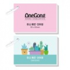 카드링 미니 단어장 메모장 암기장 90X60mm