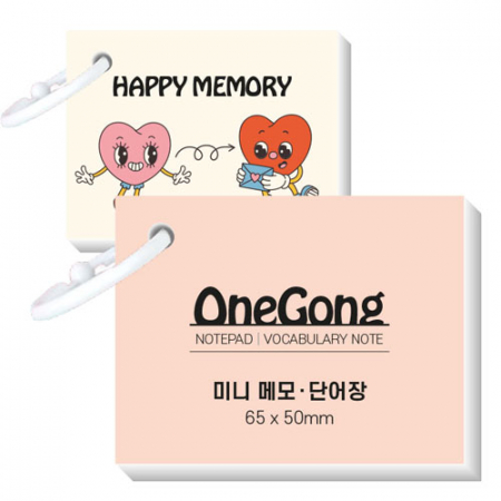 카드링 미니 단어장 메모장 암기장 65X50mm #2