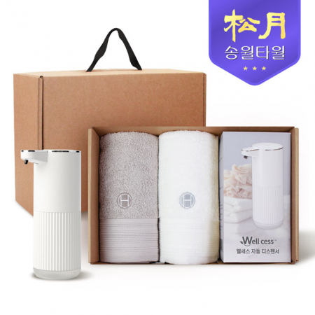 [송월타올] 디스펜서 기프트세트 07, 네츄럴코밍 40 타올 150gx2P + 웰세스 디스펜서 360ml 1P #3