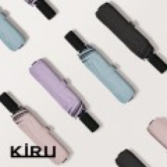 키루 3단 자동 모던파스텔 암막 우양산