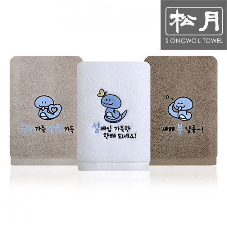 송월타올 새해 푸른뱀 30수 150g 1p #3