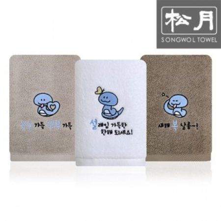 송월타올 새해 푸른뱀 30수 150g 1p #2