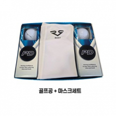 빅야드골프공 + RUSY루시마스크세트