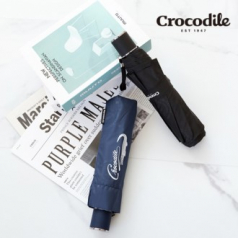 크로커다일 3단 엠보 우산