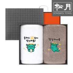 [송월타올] 청록이용 타올 150g 2p