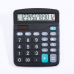 작은이미지: 베이직 오피스 사무용 계산기 #2