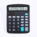베이직 오피스 사무용 계산기
