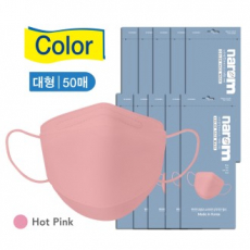 나로엠 칼라 마스크 핫핑크 대형