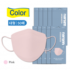 나로엠 칼라 마스크 핑크 대형