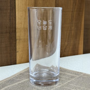 레이저 각인 쥬스컵 물컵 유리컵 230ml