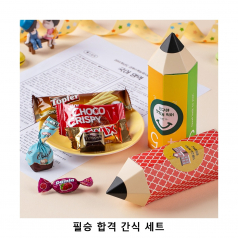 위크앤드 필승 합격 간식 세트 과자 답례품