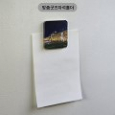 자작나무 자석메모홀더 // 주문제작