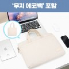 휴대용 14인치 비즈니스 서류 노트북가방 에코백포함 (0215362)