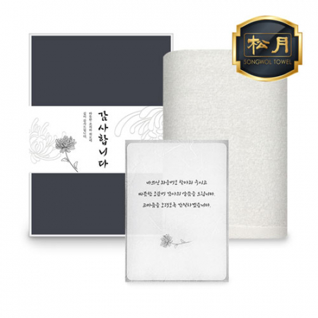 송월 장례 조문 답례품 30수 130g #2