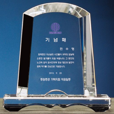 크리스탈상패 HJ03 #3