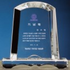 크리스탈상패 HJ03