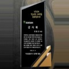 크리스탈상패 DJ07