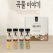 곡물이야기4종   잡곡세트