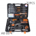 공구세트 72피스 33-AK-06-4