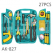 공구세트 27피스 20-AK-827