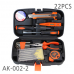 작은이미지: 공구세트 22피스 15-AK-002-2 #2