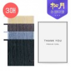 송월 호텔컬렉션 스트라이프 솔리드 34 핸드타올 (66g) 3P 세트