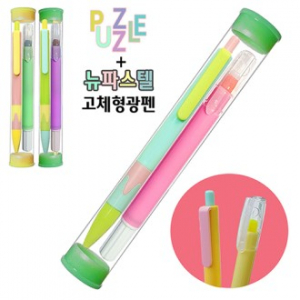 퍼즐볼펜 + 뉴파스텔고체형광펜 2P세트