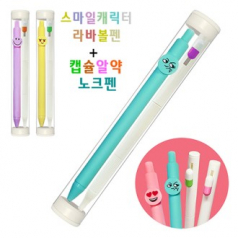 스마일캐릭터라바볼펜 + 캡슐알약노크펜 2P세트
