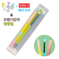 퍼즐볼펜 + 제트샤프 + 모란디형광펜 3P세트