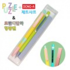 퍼즐볼펜 + 제트샤프 + 모란디형광펜 3P세트