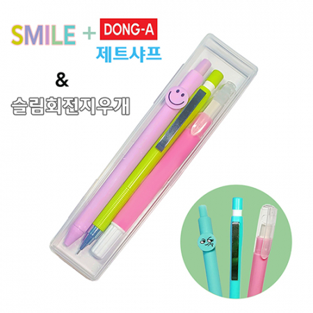 스마일라바볼펜+제트샤프+슬림회전지우개 3P세트 #2