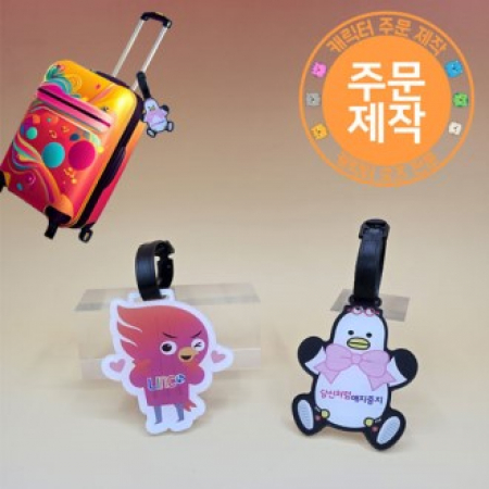 아크릴 캐릭터 네임텍  // 주문제작 #2