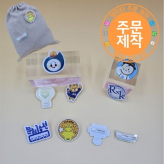 캐릭터 아크릴 뱃지 // 주문제작