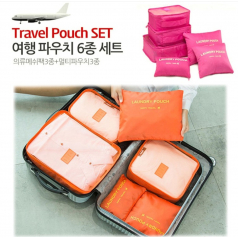 6종 더존 여행용파우치 캐리어 파우치 멀티파우치 세면백 화장품 파우치 워시백 속옷 파우치 여행파우치 판촉 선물 기념 사은품 답례품