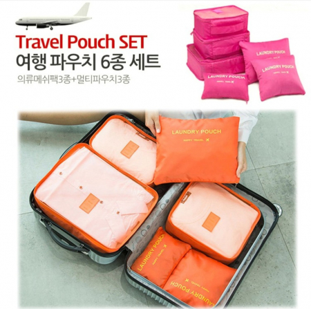 6종 더존 여행용파우치 캐리어 파우치 멀티파우치 세면백 화장품 파우치 워시백 속옷 파우치 여행파우치 판촉 선물 기념 사은품 답례품 #2