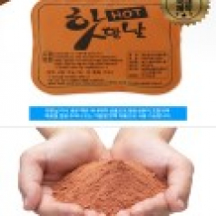 황토 찜질팩 냉온 찜질팩 핫팩 손난로 냉온팩 냉찜질 온찜질 보온 발열 온열 건강 판촉 선물 사은품