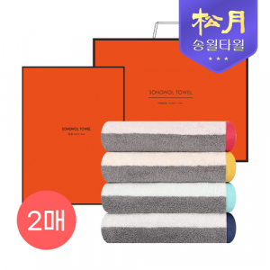 [송월타올] 송월 컬러웨이40 180g 2P 타월세트