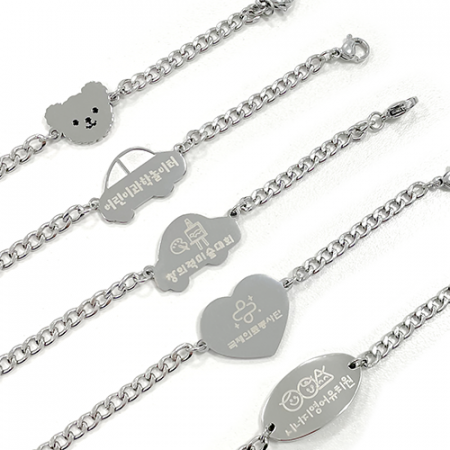 어린이집 유치원 아동 어린이 유아 초등학생 굿즈 답례품 팔찌 단체 선물 주문 제작 #3