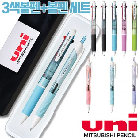 uni 제트스트림3색 0.7mm + 제트스트림150파스텔 0.5mm 세트 #2
