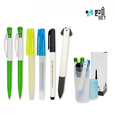 핫트 문구 세트 #2