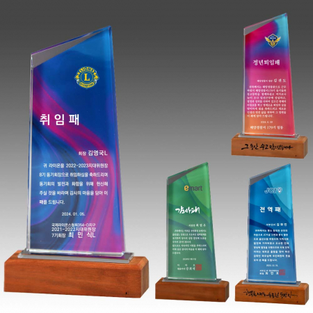 크리스탈 상패 기념패 S8A-244-1234 #2