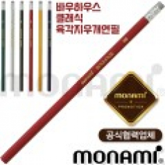 모나미 바우하우스육각지우개연필클래식(HB/B/2B)(모나미공식협력업체)