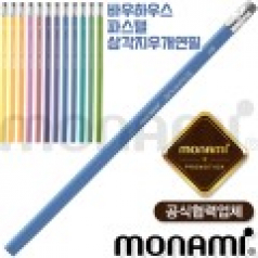 모나미 바우하우스 삼각지우개연필 파스텔(HB/B/2B)(모나미공식협력업체)