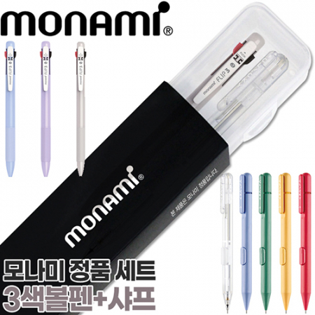 모나미 플립3색딜라이트0.7+클리키샤프0.5세트 #3