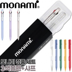 모나미 플립3색딜라이트0.7+클리키샤프0.5세트
