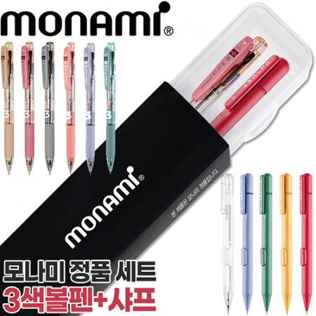 모나미 플립3색0.5+클리키샤프0.5세트 #2