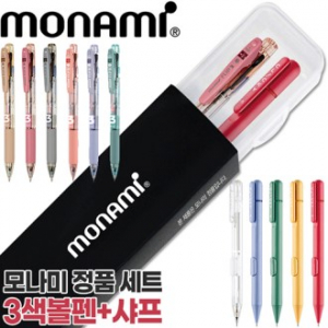 모나미 플립3색0.5+클리키샤프0.5세트