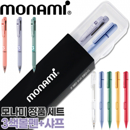 모나미 플립3색0.7+클리키샤프0.5세트 #2