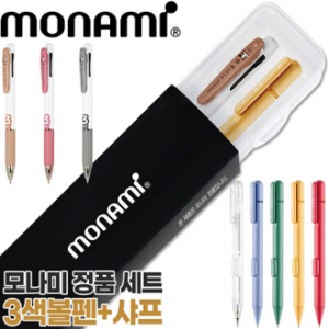 모나미 플립3색0.38+클리키샤프0.5세트