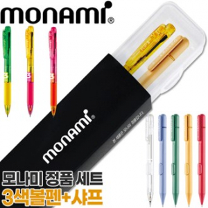 모나미 플립3색형광+클리키샤프0.5mm세트